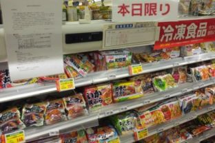 Japonsko potraviny