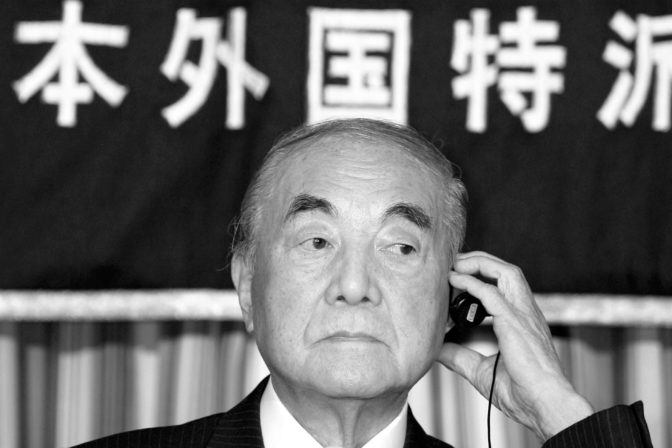 Jasuhiro Nakasone